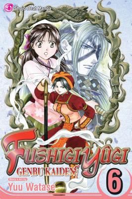 FUSHIGI YÛGI: GENBU KAIDEN, VO